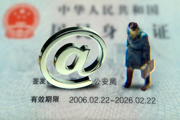 成都新津民间借贷-成都新津民间短期私借借款-成都新津个人贷款额
