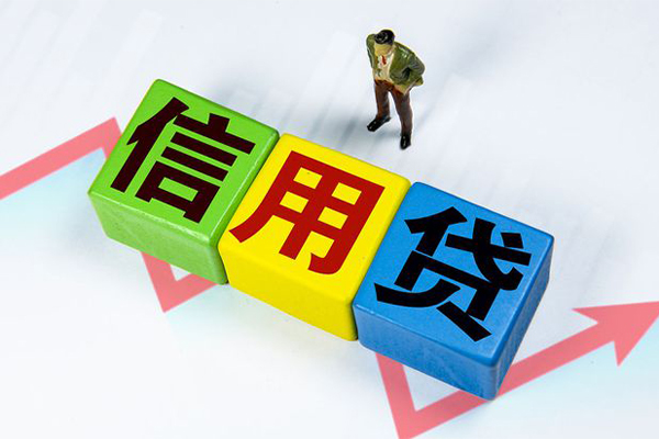 成都新津空借放款-成都新津小额短借-成都新津大学生信用贷款
