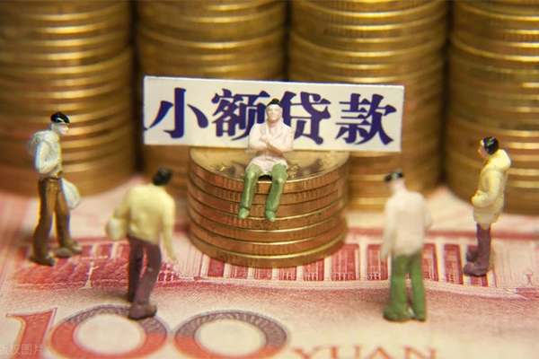 成都新津小额贷款电话-成都新津短拆短借-成都新津贷款私人借贷