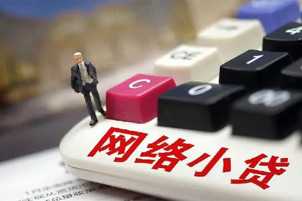 成都新津贷款空放-成都新津大学生信用贷款-成都新津无抵押短借