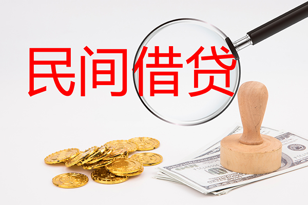 成都新津小额信用贷款-成都新津短期空放-成都新津地区公积金信用贷款