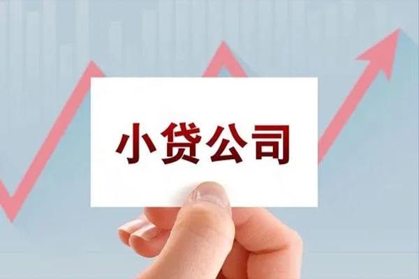 成都新津个人抵押贷款-成都新津借钱小贷-成都新津民间借贷网