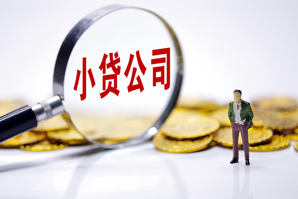 成都新津应急贷款-成都新津私人身份证借私借-成都新津私借空放先息后本