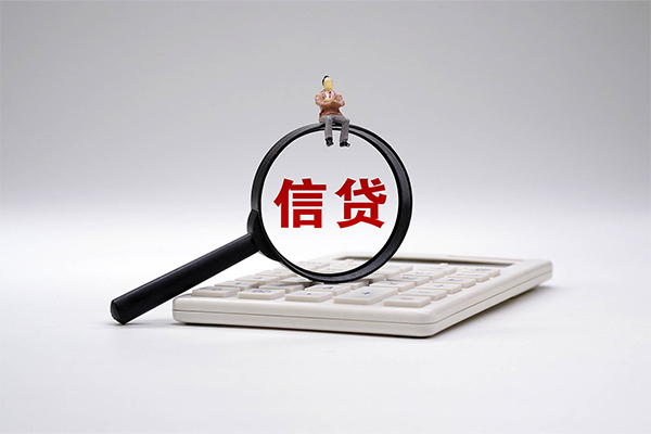 成都新津身份证正规贷款-成都新津哪里可以借钱-成都新津私借空放