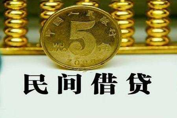 成都新津贷款私借空放-成都新津社保信用贷款-成都新津身份证办理贷款