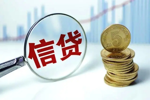 成都新津空放贷款当天下款