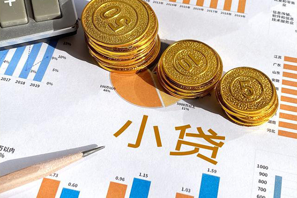 成都新津上门空放-成都新津线下借钱-成都新津贷款信用贷款