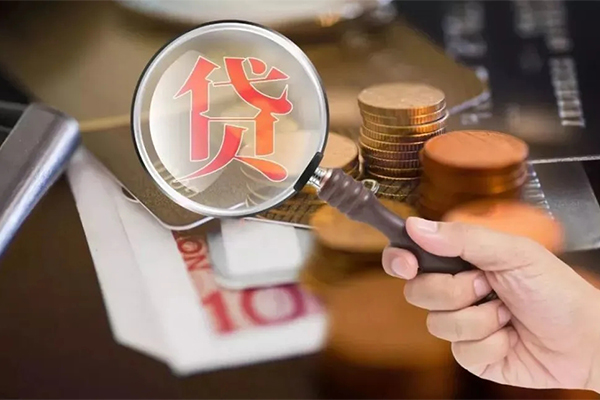 成都新津私借空放短借-成都新津身份证贷款电话-成都新津民间借贷网