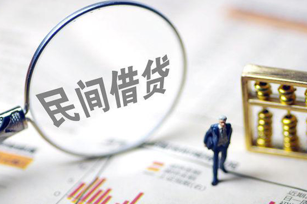 成都新津空放贷款-成都新津私人身份证借私借-成都新津信用贷款