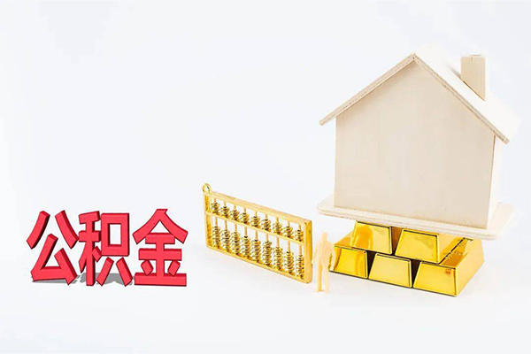 成都新津贷款空放-成都新津私借贷-成都新津地区公积金信用贷款