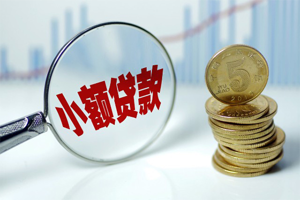 成都新津个人借贷款-成都新津个人借贷电话号码-成都新津快速小额贷款