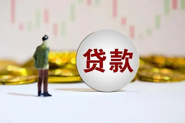 成都新津民间小额借贷-成都新津个人借贷放款-成都新津小额贷款