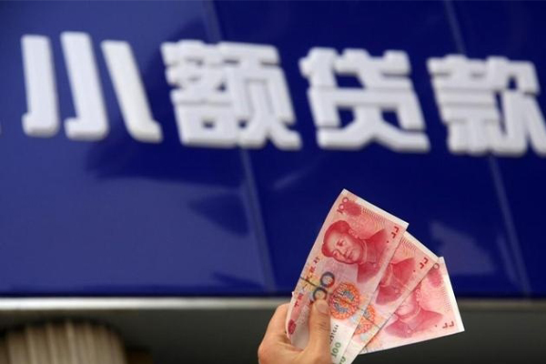 成都新津民间小额借贷-成都新津私借短借-成都新津空放贷款
