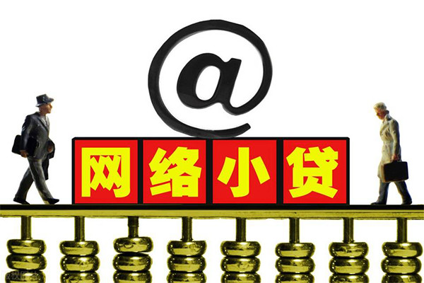 成都新津无抵押私借空放-成都新津贷款当天放款-成都新津民间借贷网