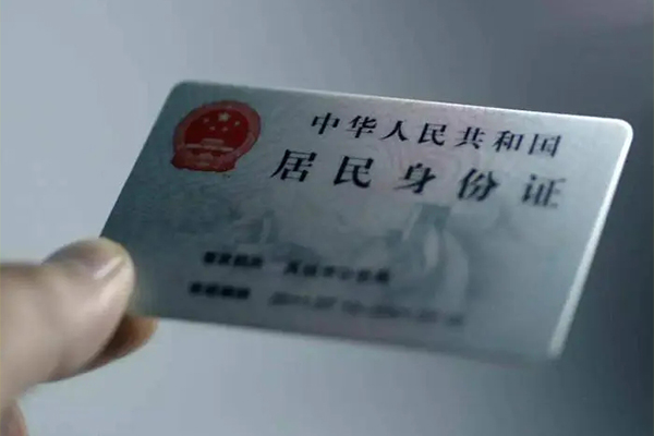 成都新津用身份证借私借-成都新津短借个人-成都新津私借空放不考察