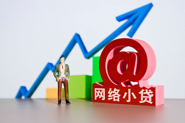 成都新津身份证借私借-成都新津个人借贷平台-成都新津个人放贷