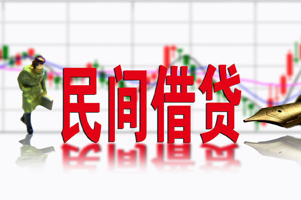 成都新津私人空放借钱