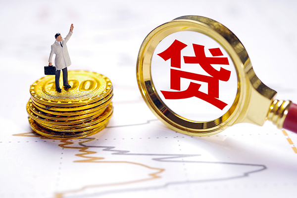 成都新津短借当天借钱-成都新津快速小额贷款-成都新津线下借钱