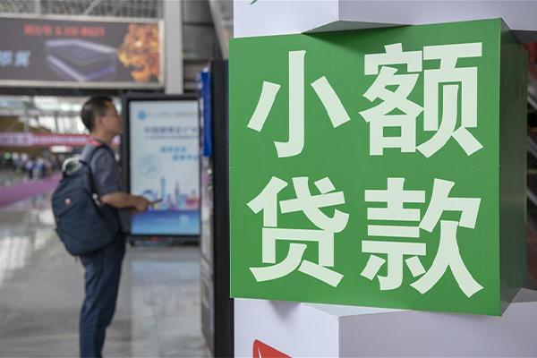 成都新津民间借贷-成都新津短借私借空放-成都新津小额贷款电话