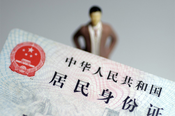 成都新津私人无抵押贷款