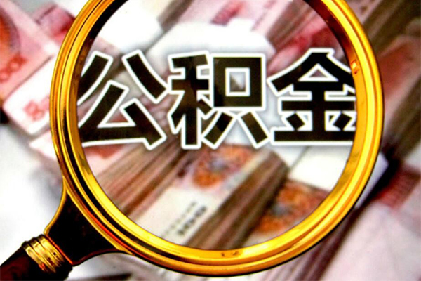 成都新津民间借贷款